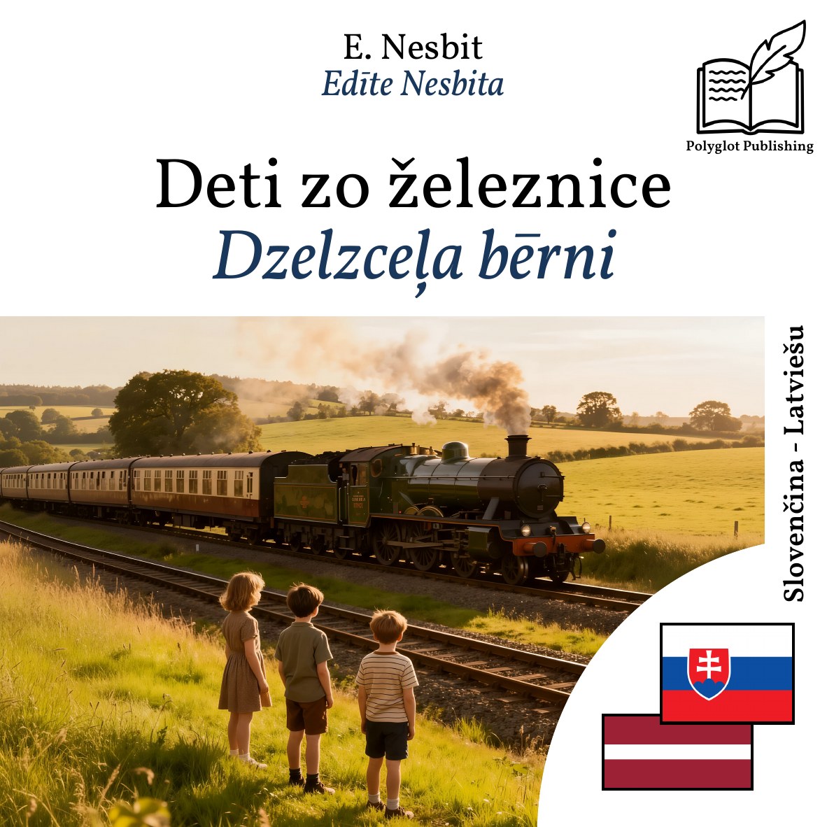 Dzelzceļa bērni