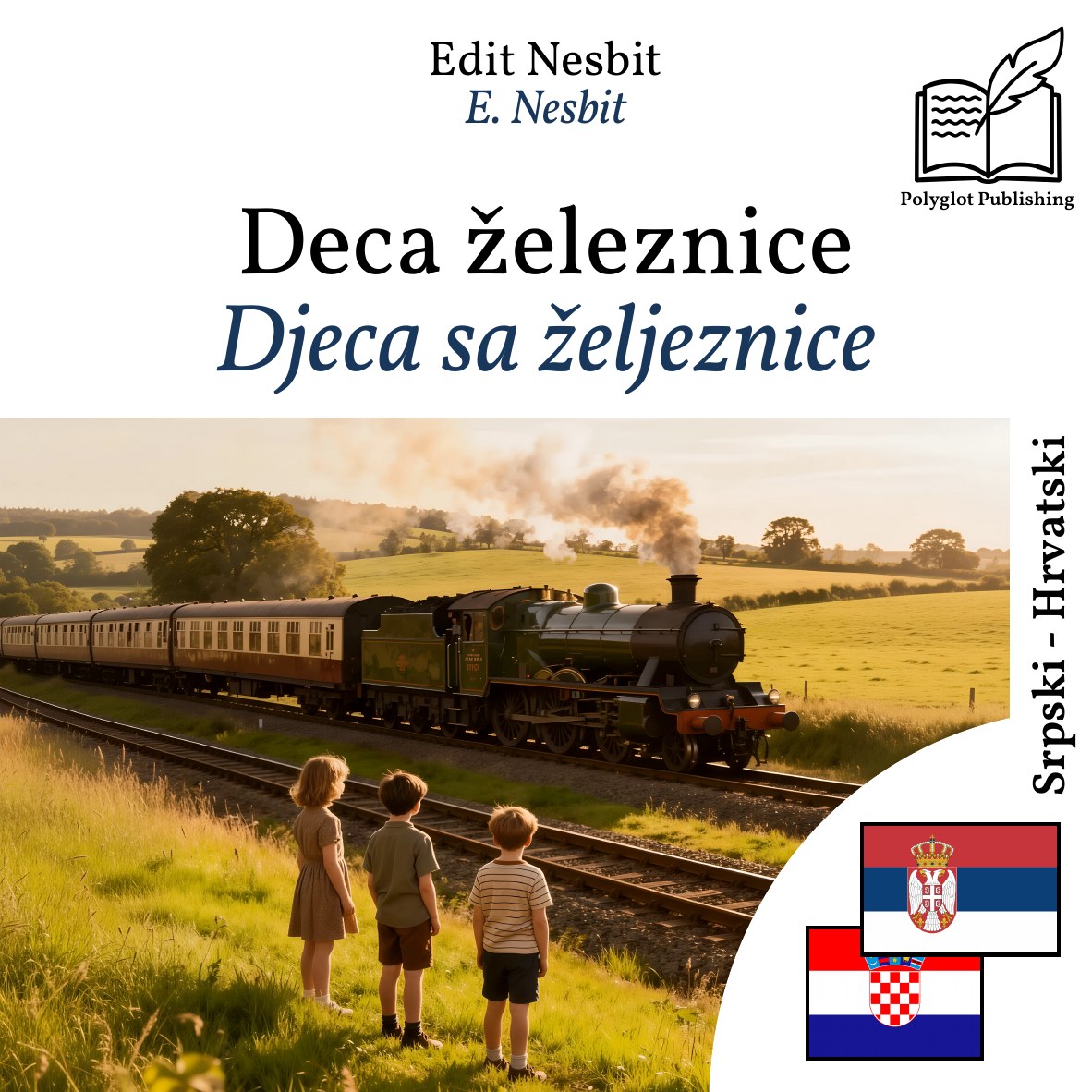 Djeca sa željeznice