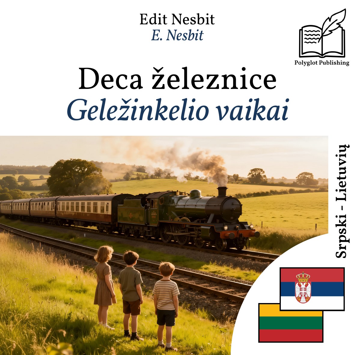 Geležinkelio vaikai