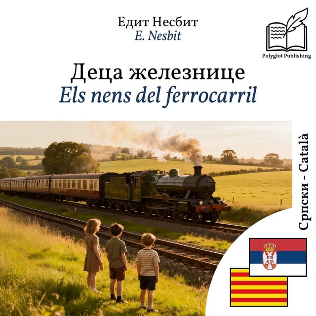 Els nens del ferrocarril