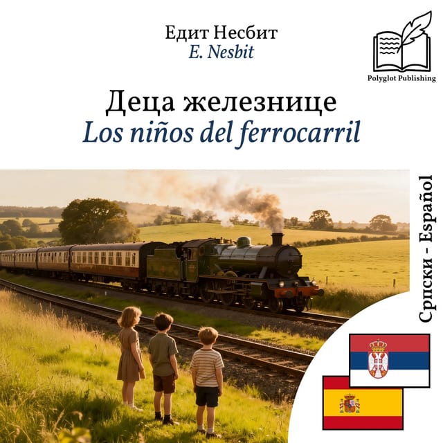 Los niños del ferrocarril