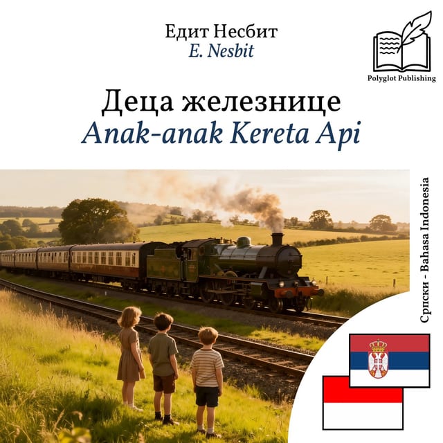 Anak-anak Kereta Api