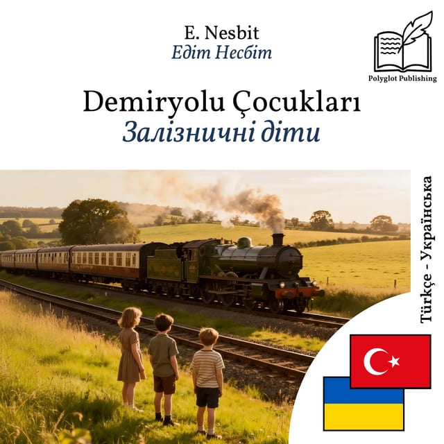 Залізничні діти