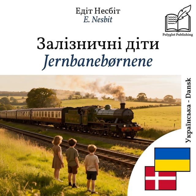 Jernbanebørnene