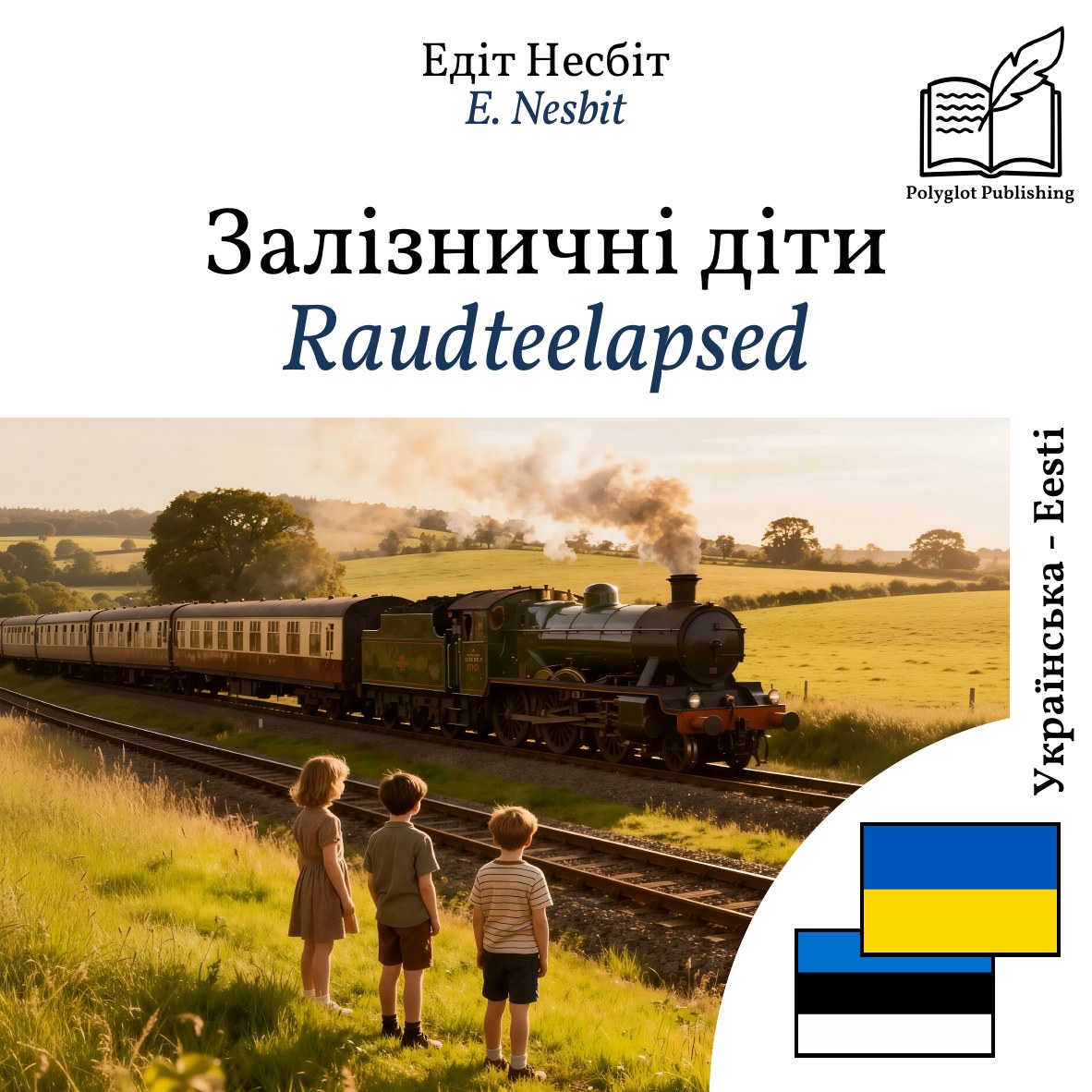 Raudteelapsed