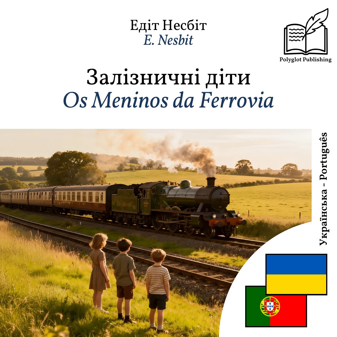 Os Meninos da Ferrovia