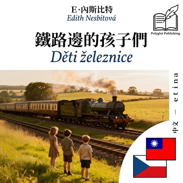 Děti železnice