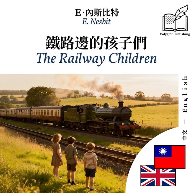 The Railway Children