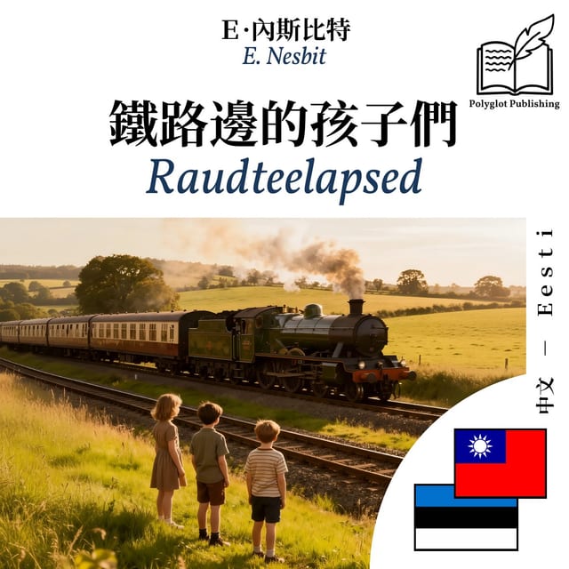 Raudteelapsed