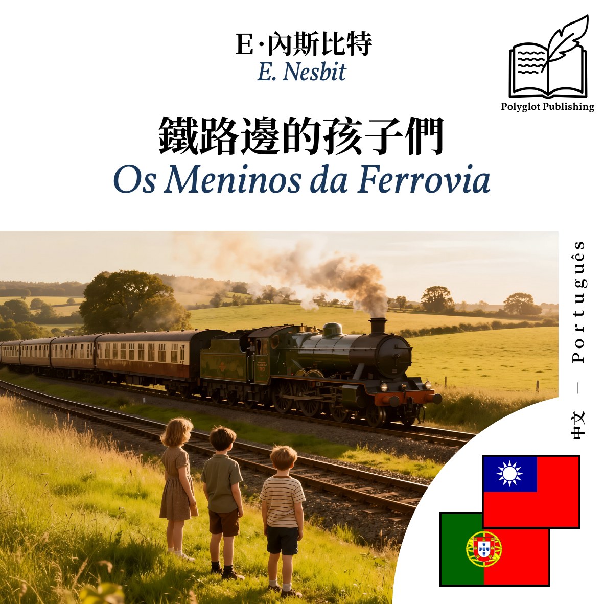 Os Meninos da Ferrovia