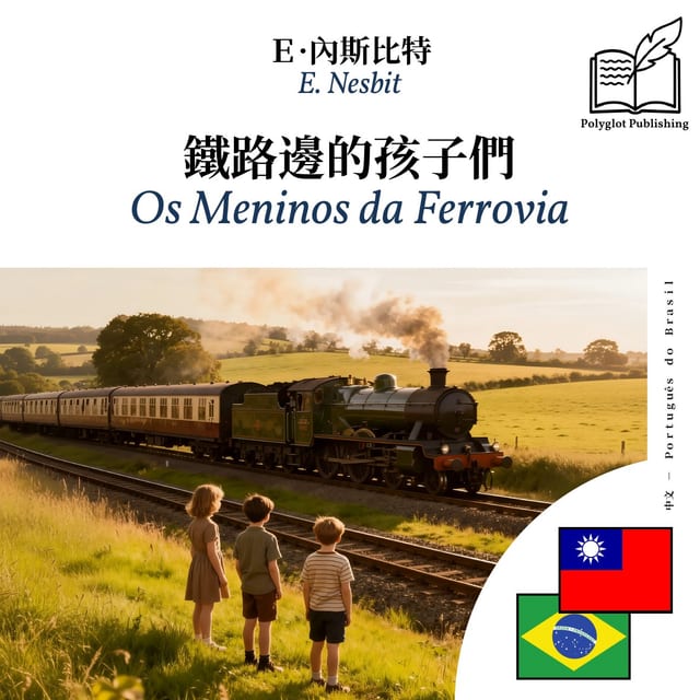 Os Meninos da Ferrovia