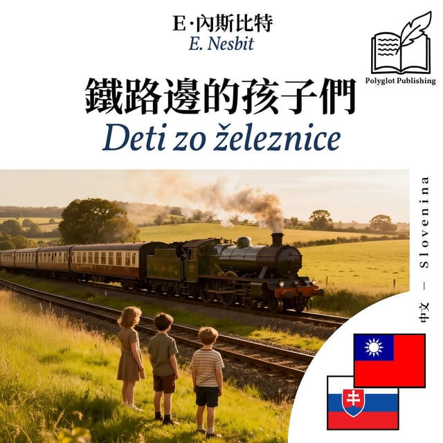 Deti zo železnice