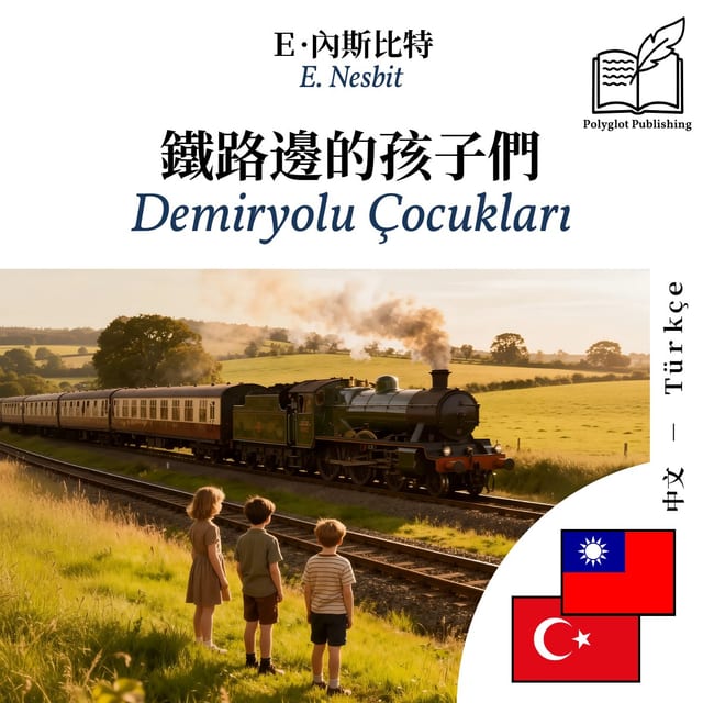 Demiryolu Çocukları