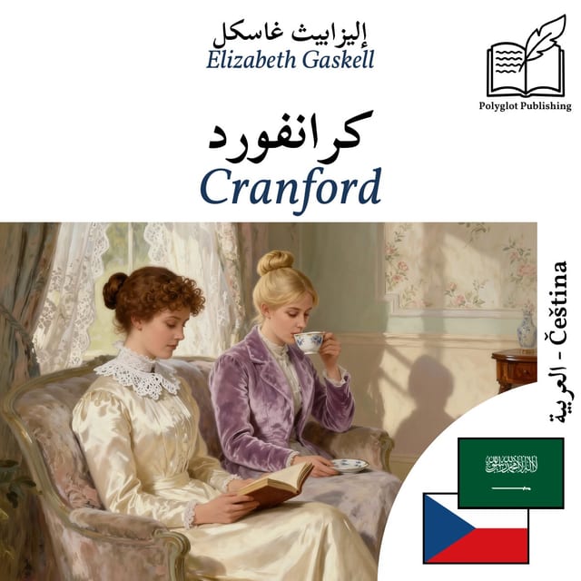 Cranford