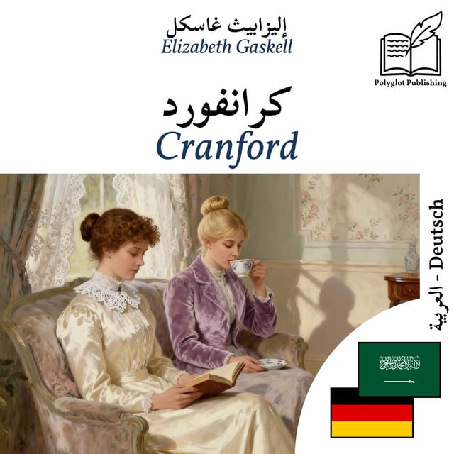 Cranford