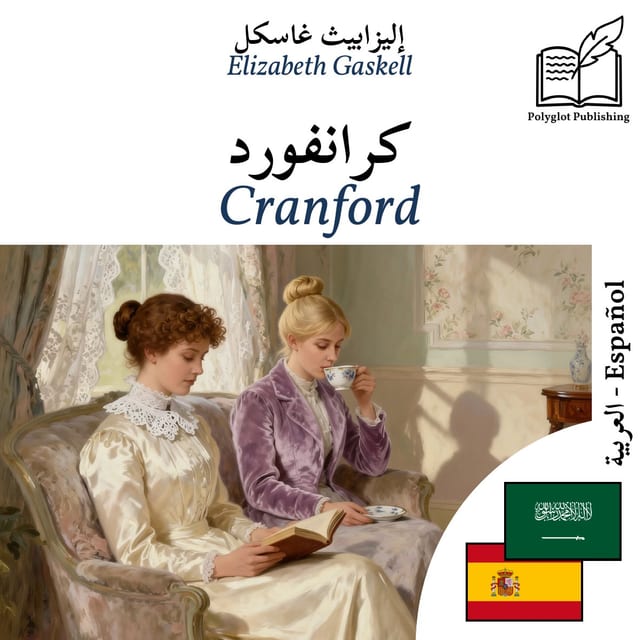 Cranford