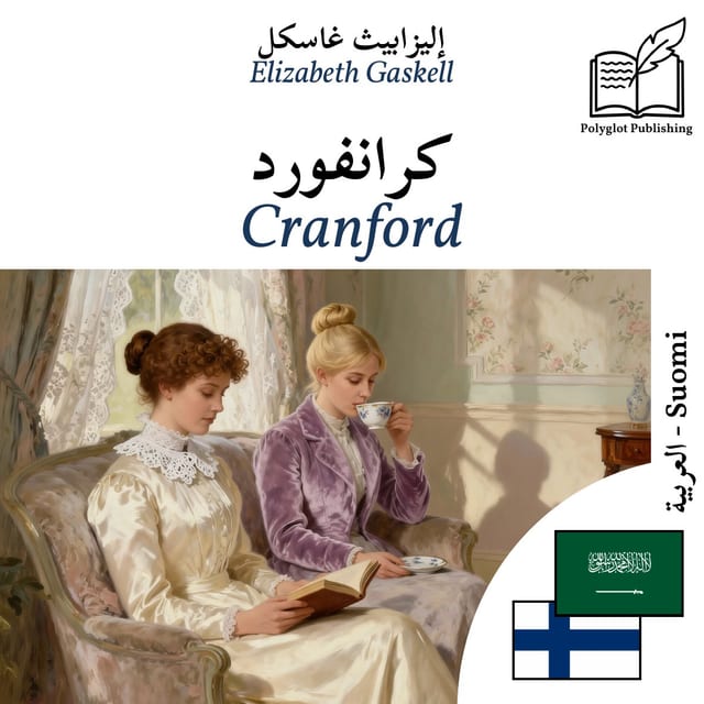 Cranford