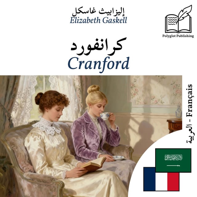 Cranford