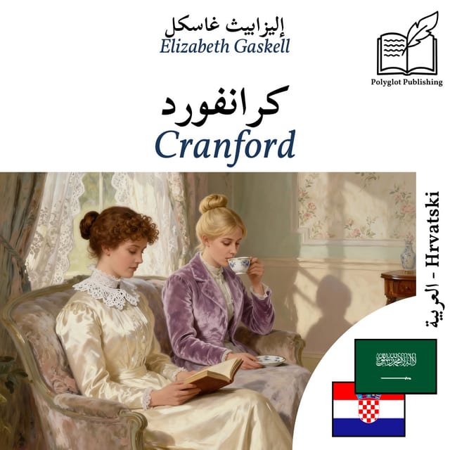 Cranford