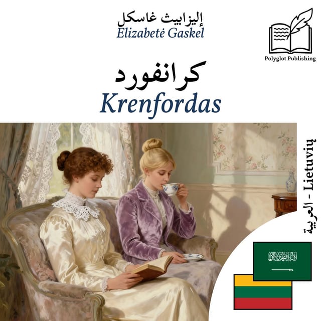 Krenfordas