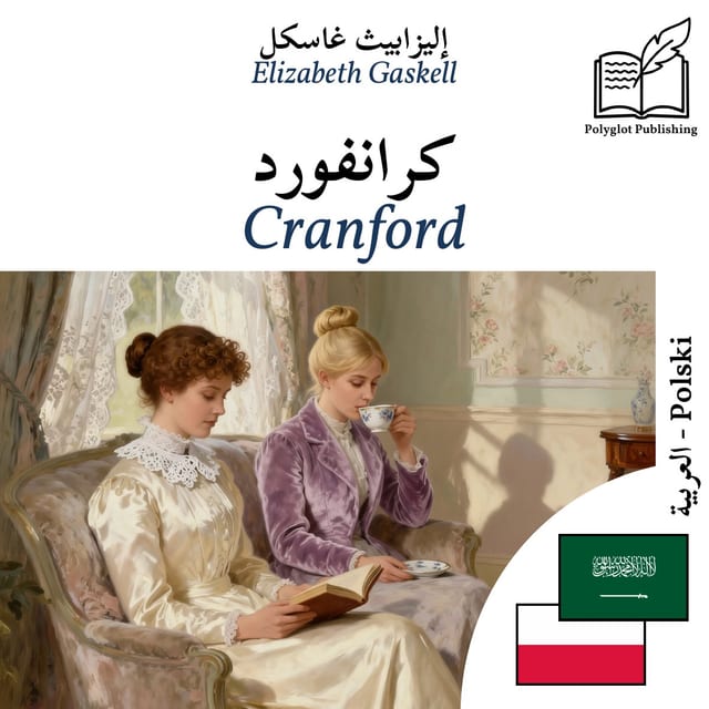 Cranford