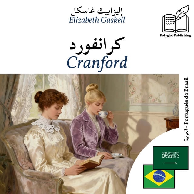 Cranford