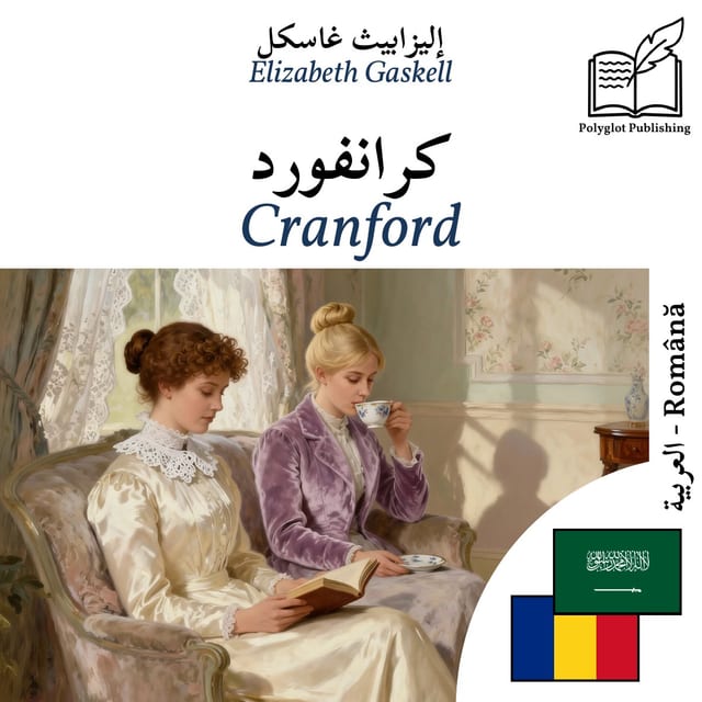 Cranford