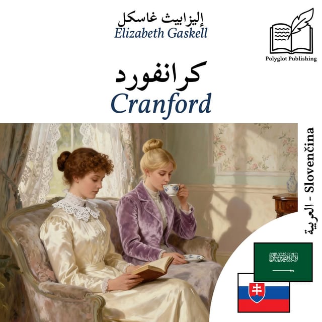 Cranford