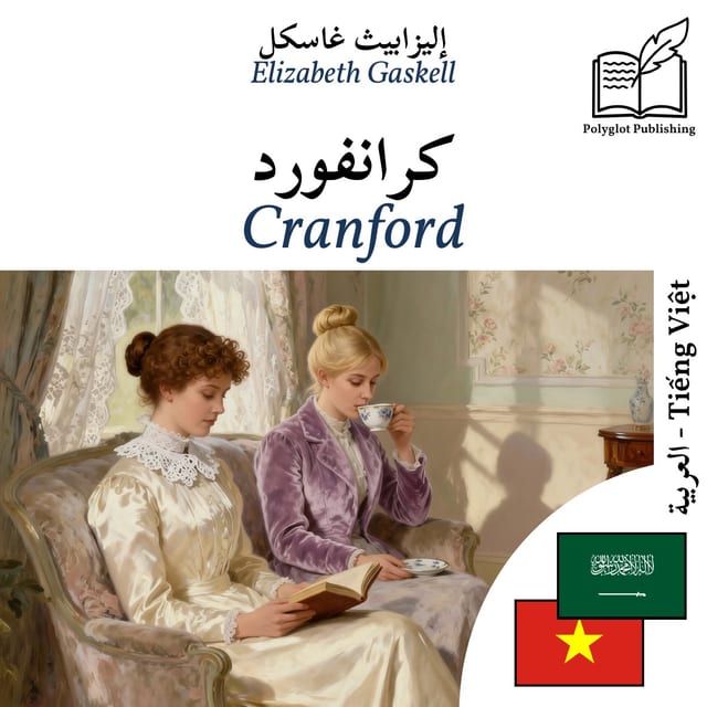 Cranford