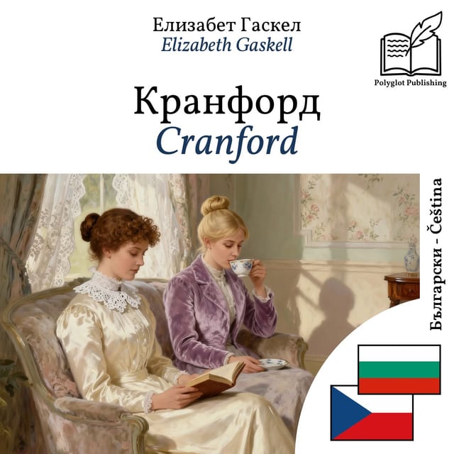 Cranford