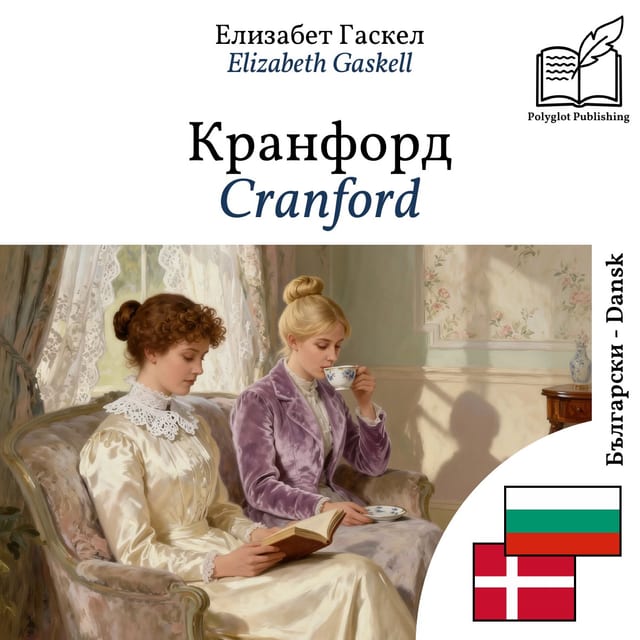 Cranford