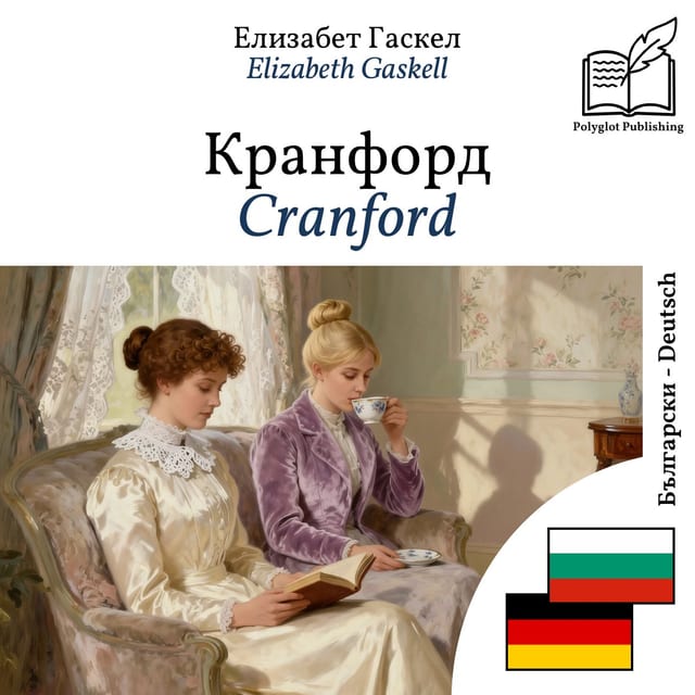 Cranford