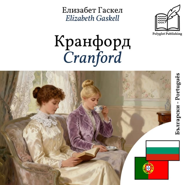 Cranford