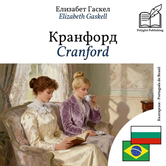 Cranford