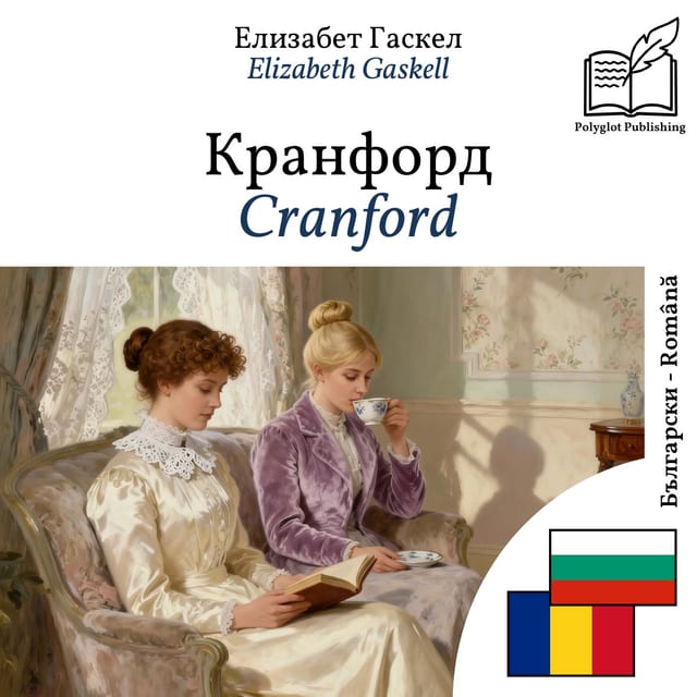 Cranford