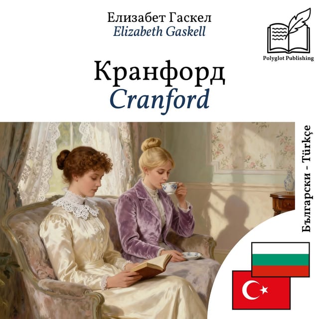 Cranford
