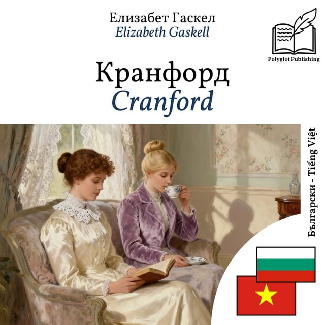 Cranford