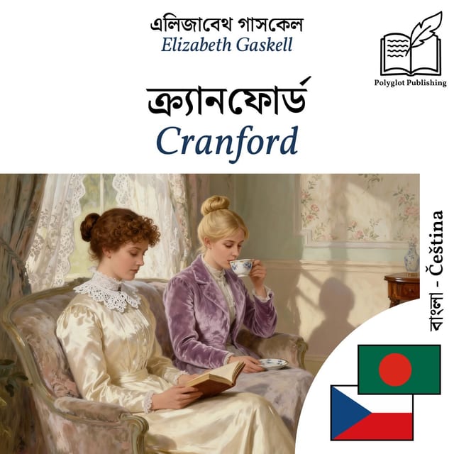 Cranford