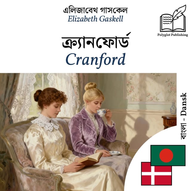 Cranford