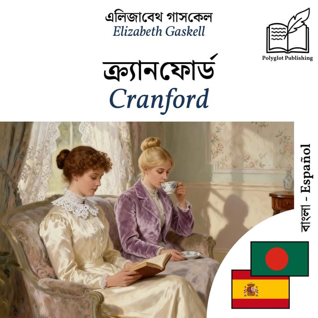 Cranford