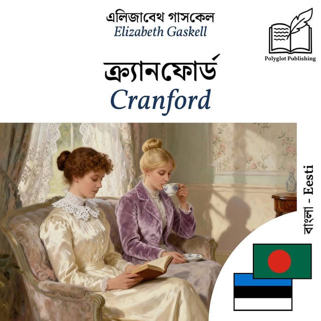 Cranford
