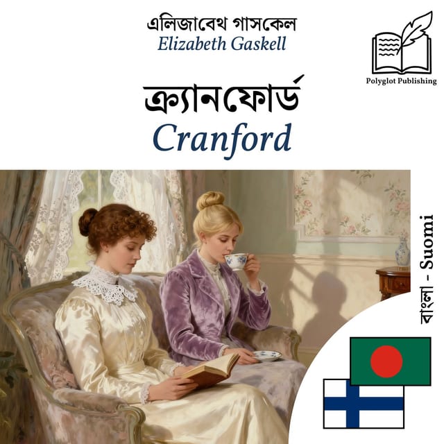 Cranford