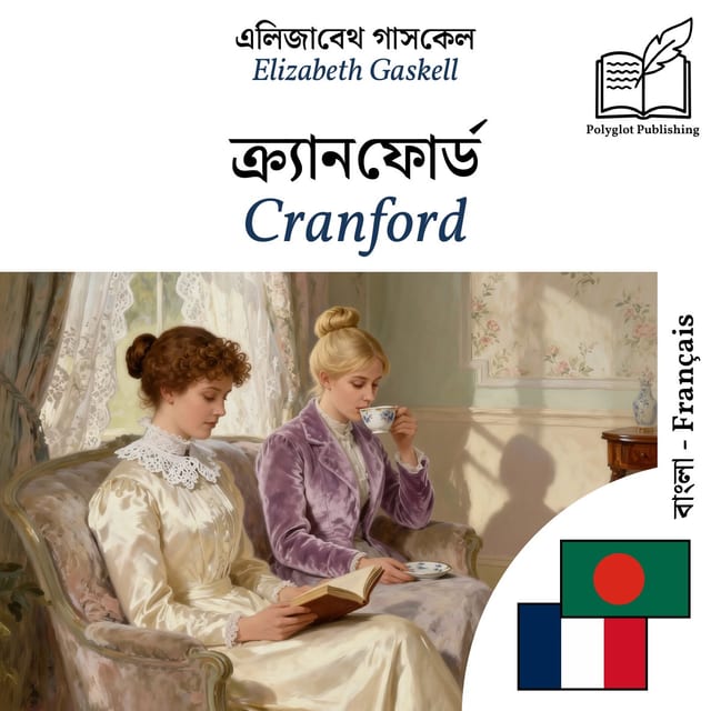 Cranford
