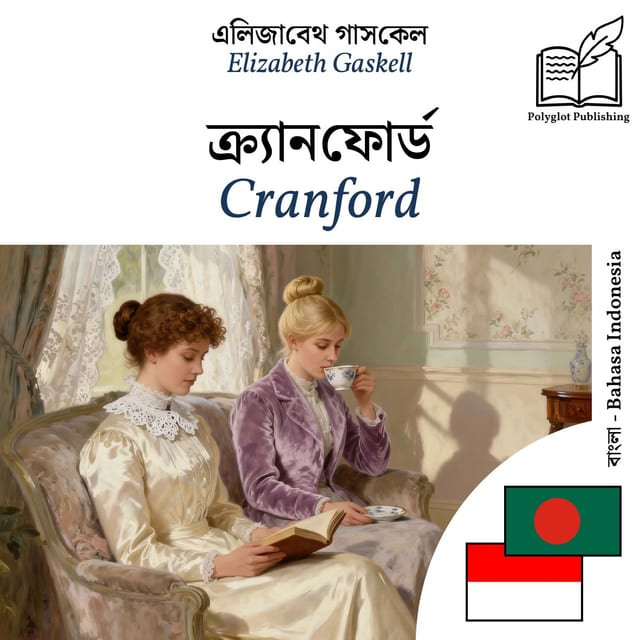Cranford