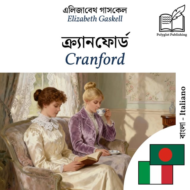Cranford