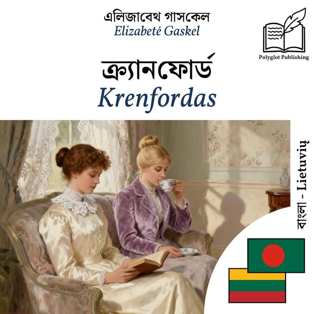 Krenfordas