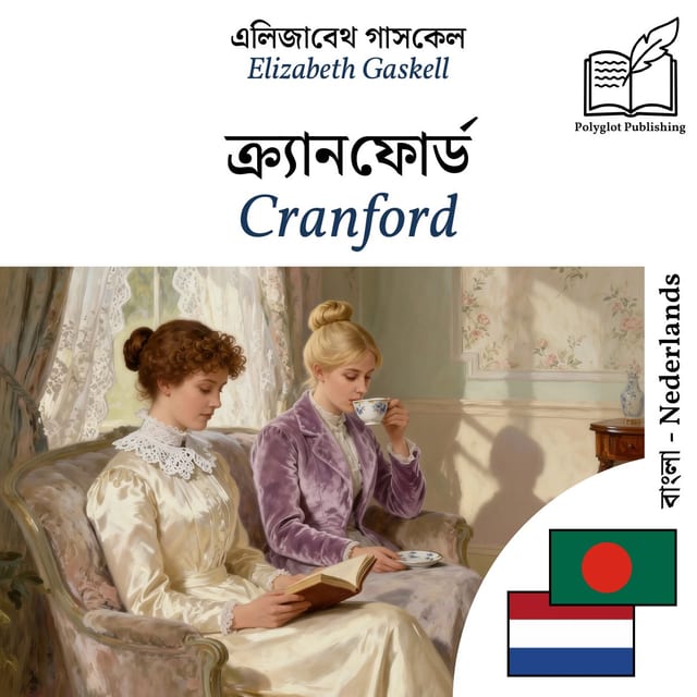 Cranford