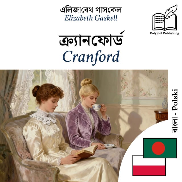 Cranford