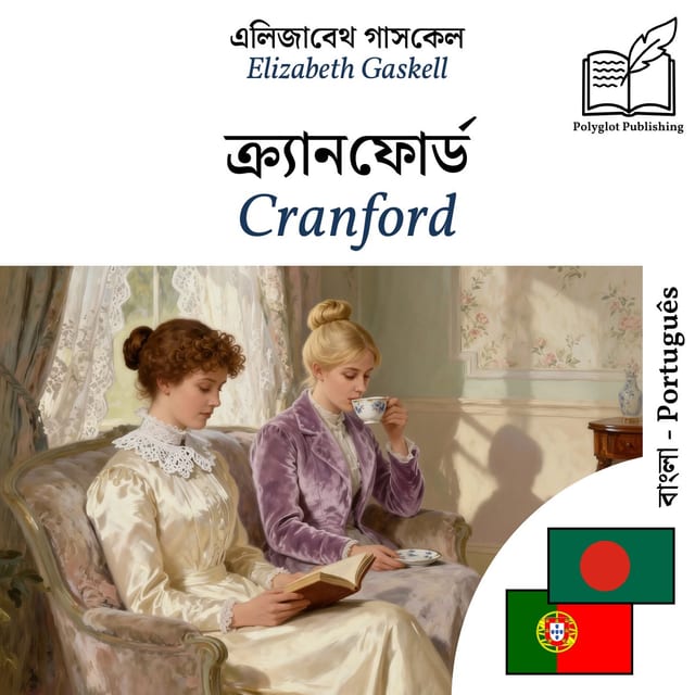 Cranford