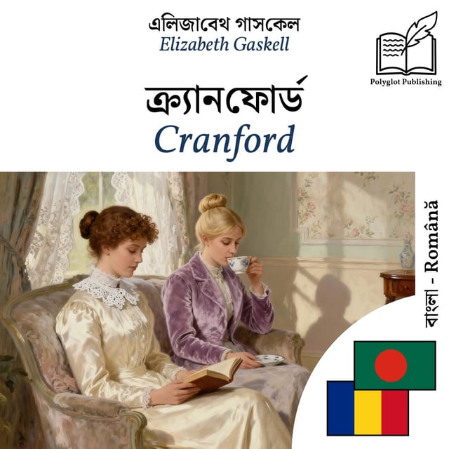 Cranford